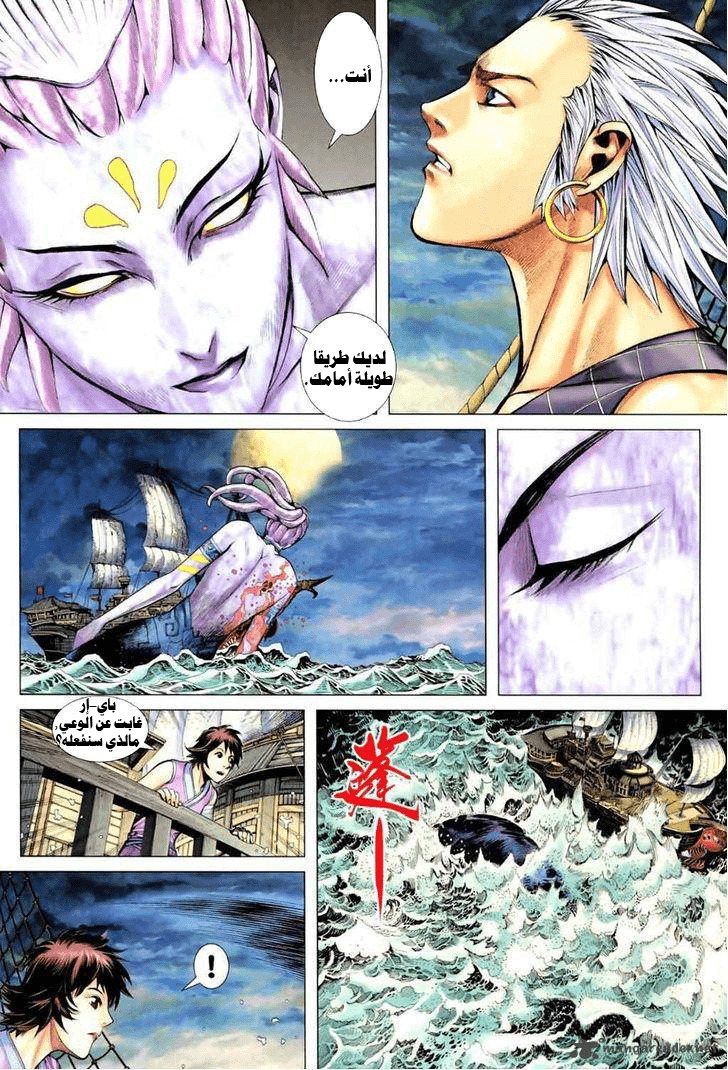 image of episode