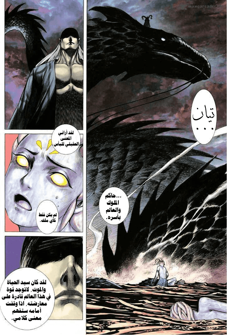 image of episode
