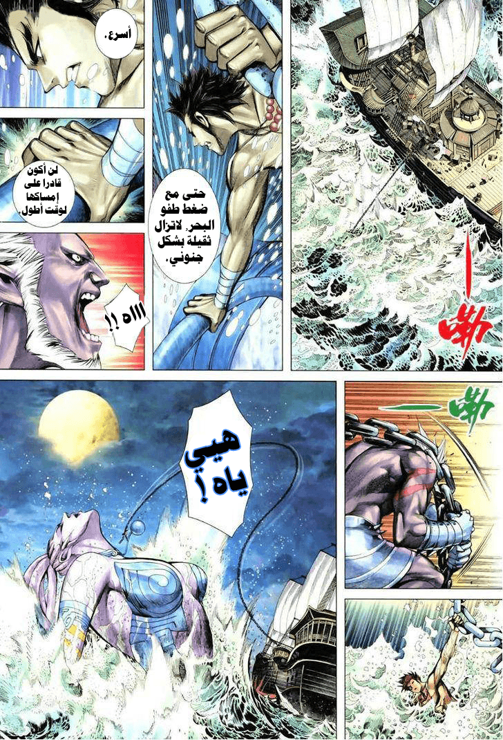 image of episode