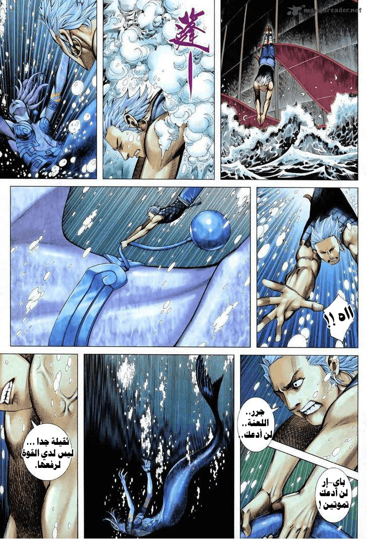 image of episode