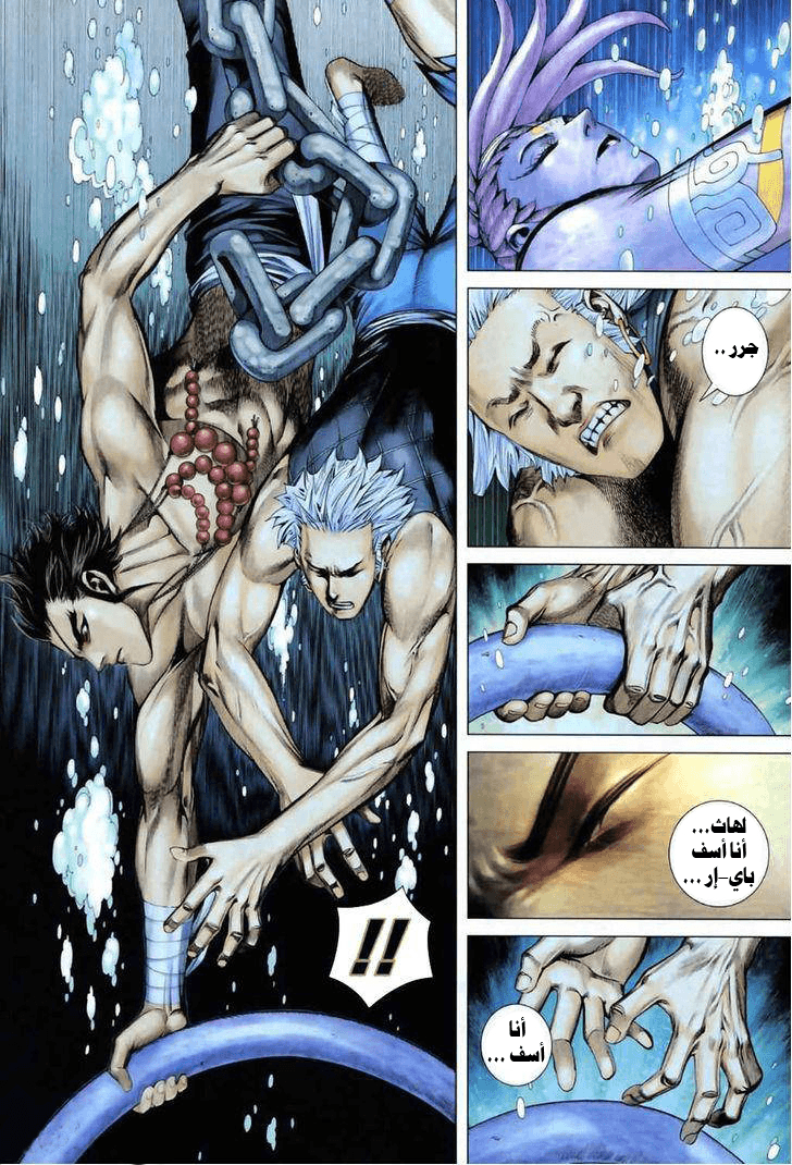 image of episode