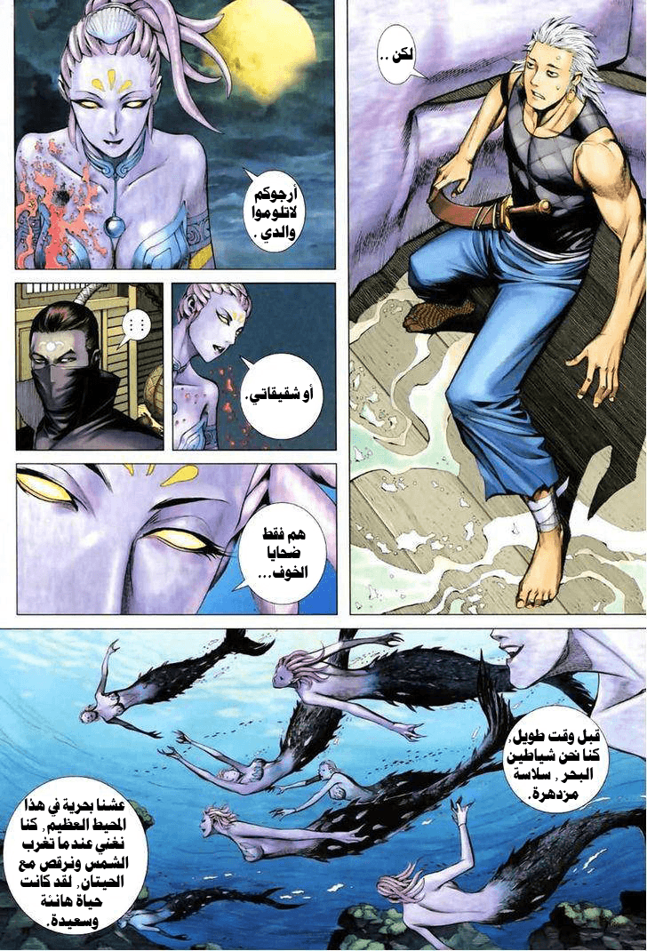 image of episode