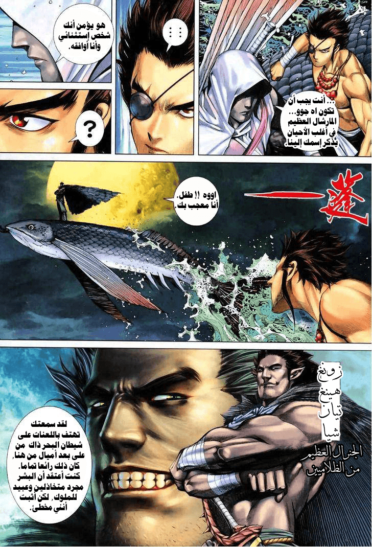 image of episode