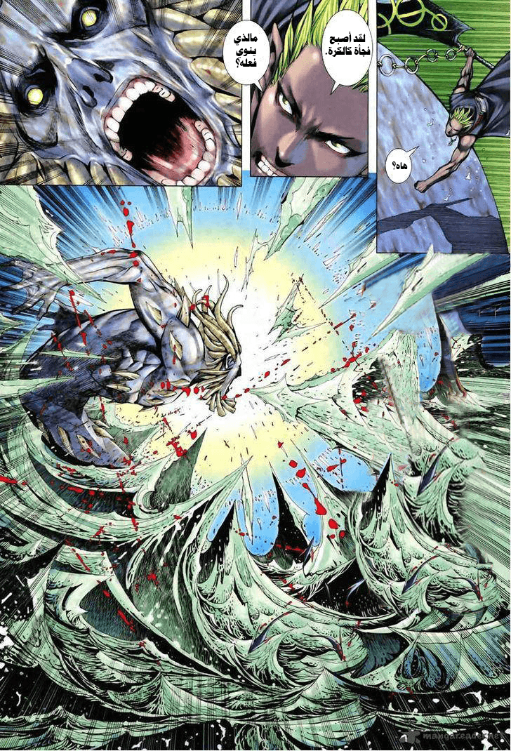 image of episode