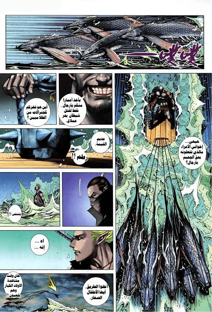 image of episode