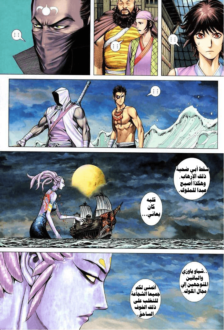 image of episode