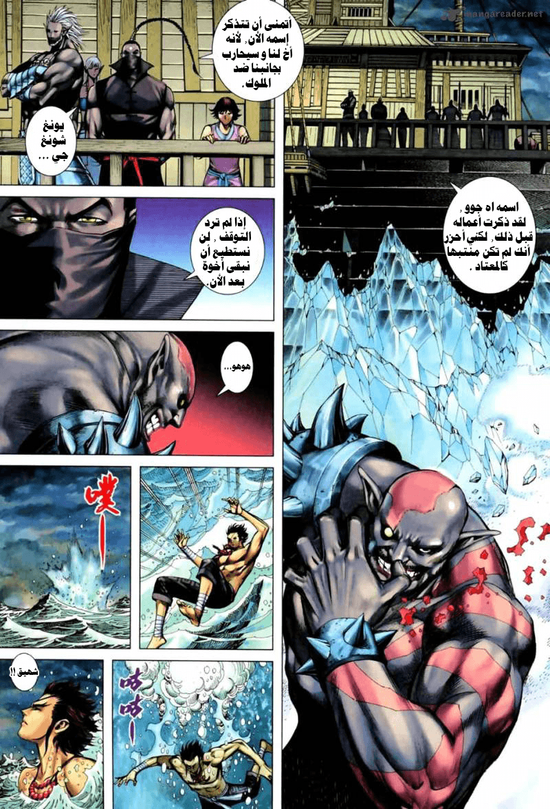 image of episode
