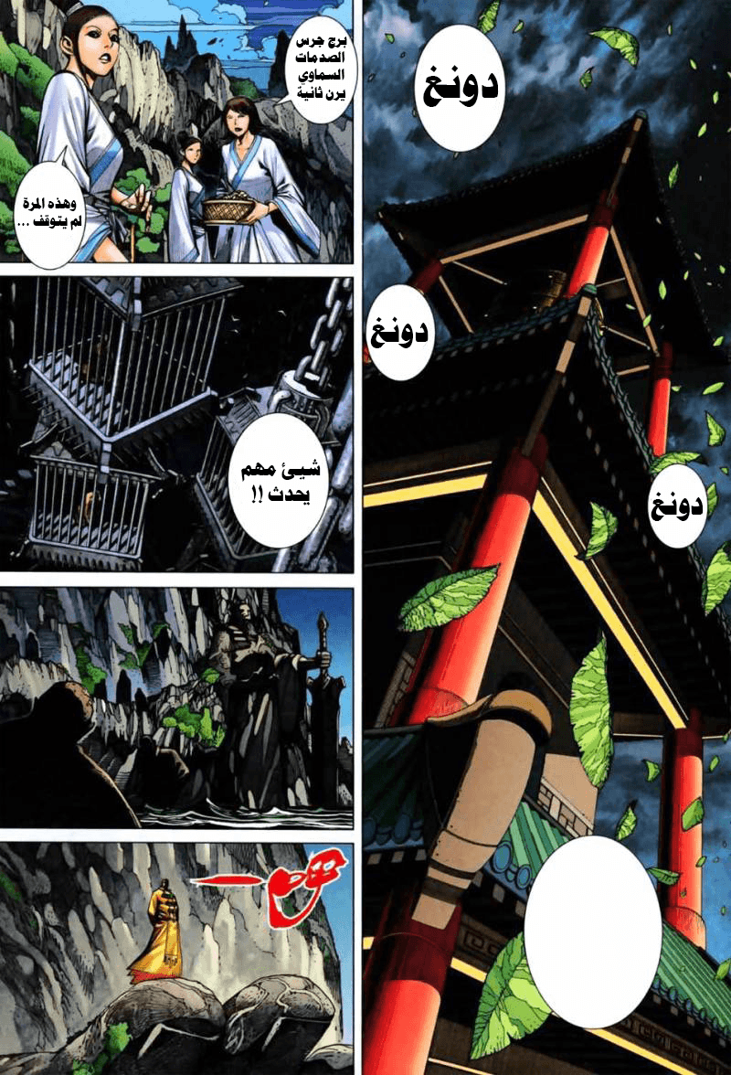 image of episode