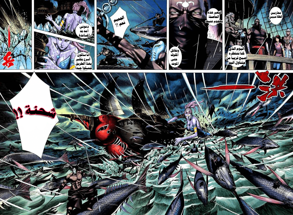 image of episode