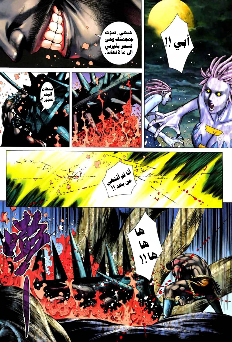image of episode
