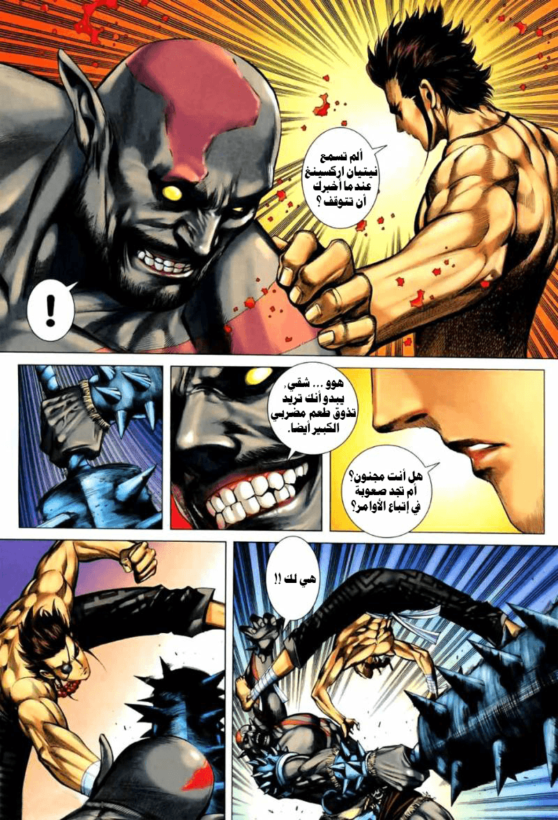 image of episode