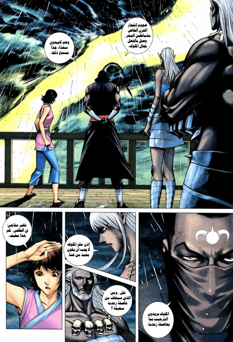 image of episode