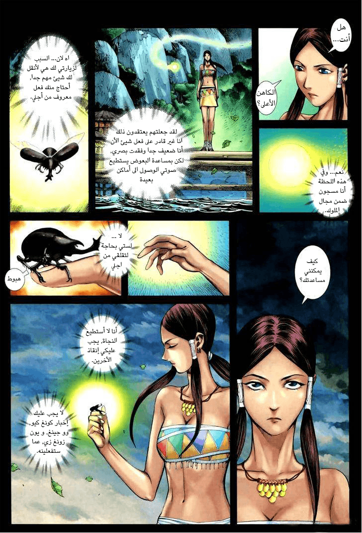 image of episode