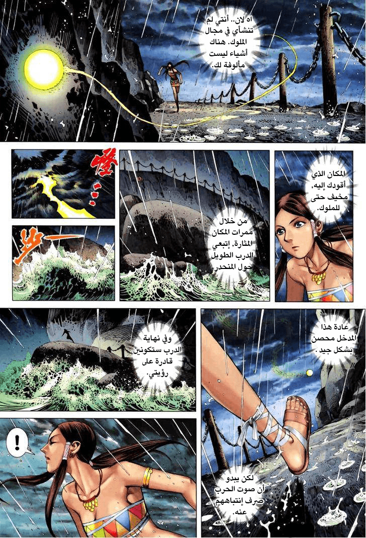 image of episode