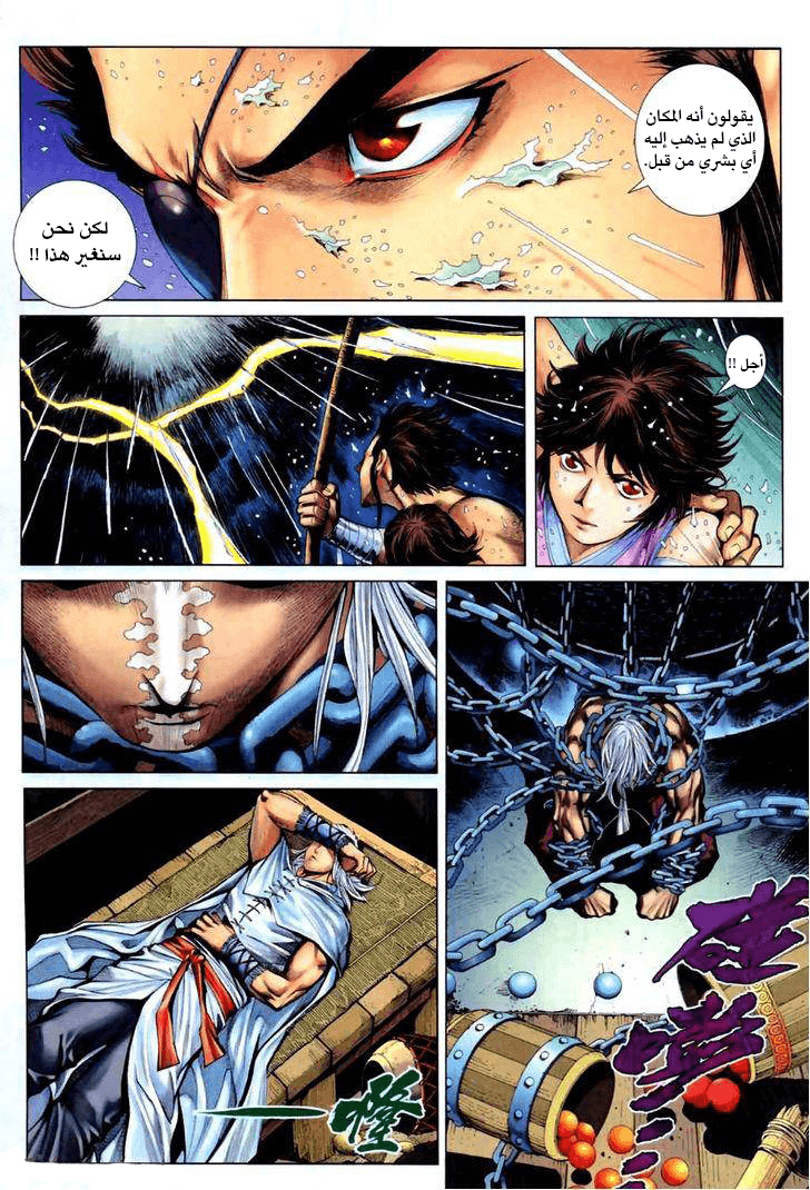 image of episode
