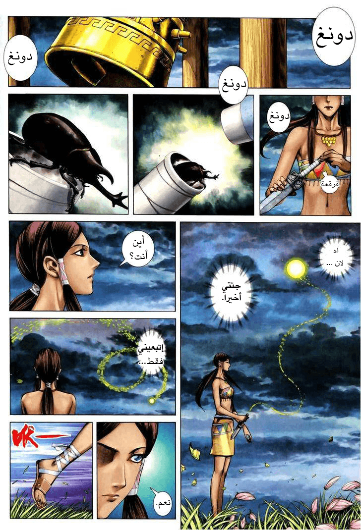 image of episode