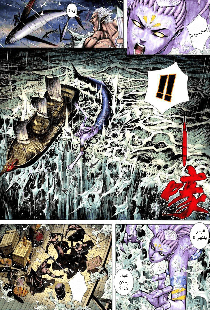 image of episode