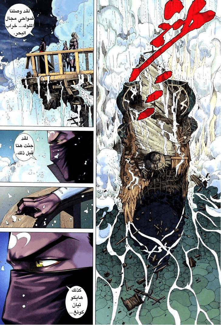 image of episode