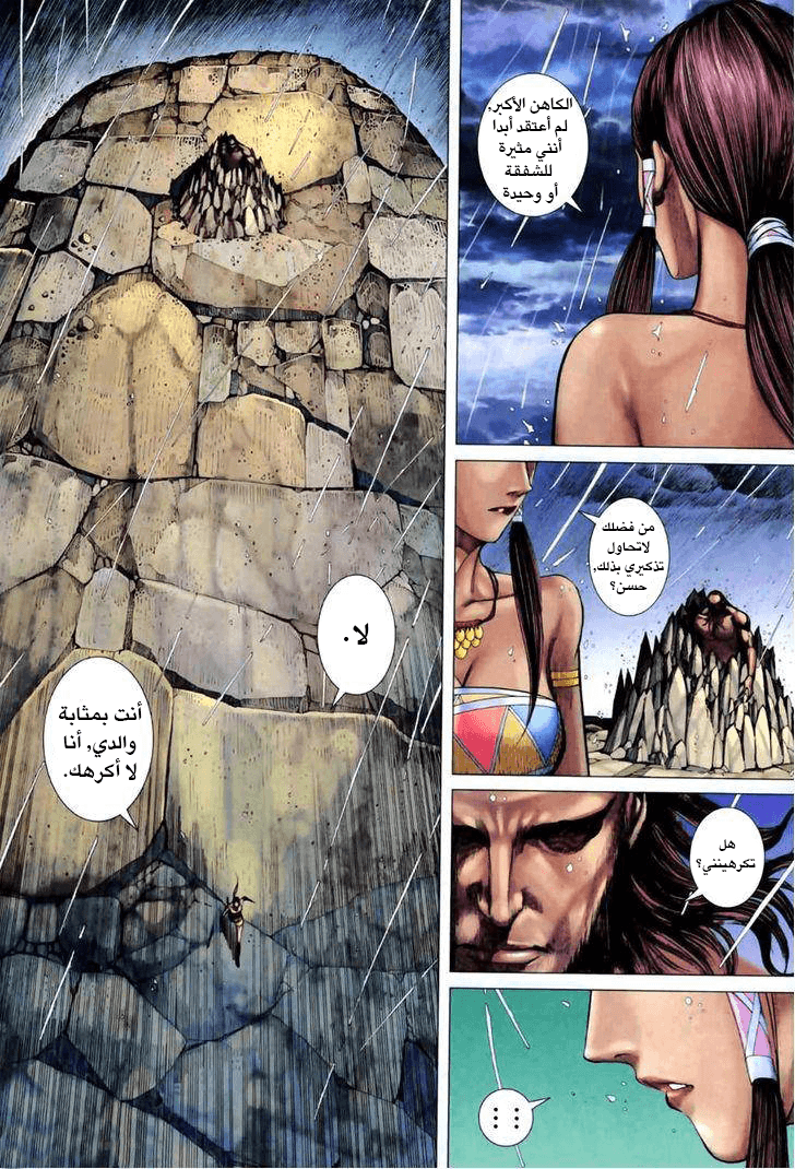 image of episode
