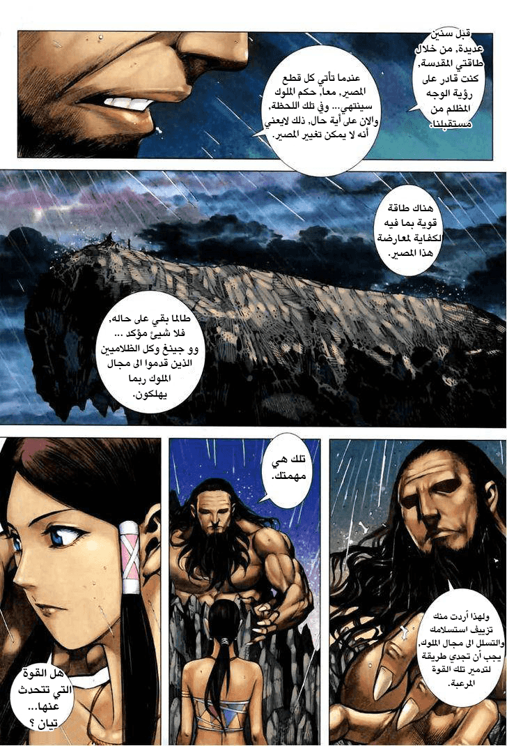 image of episode
