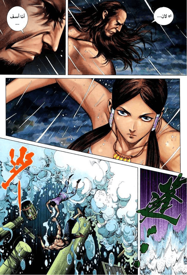 image of episode