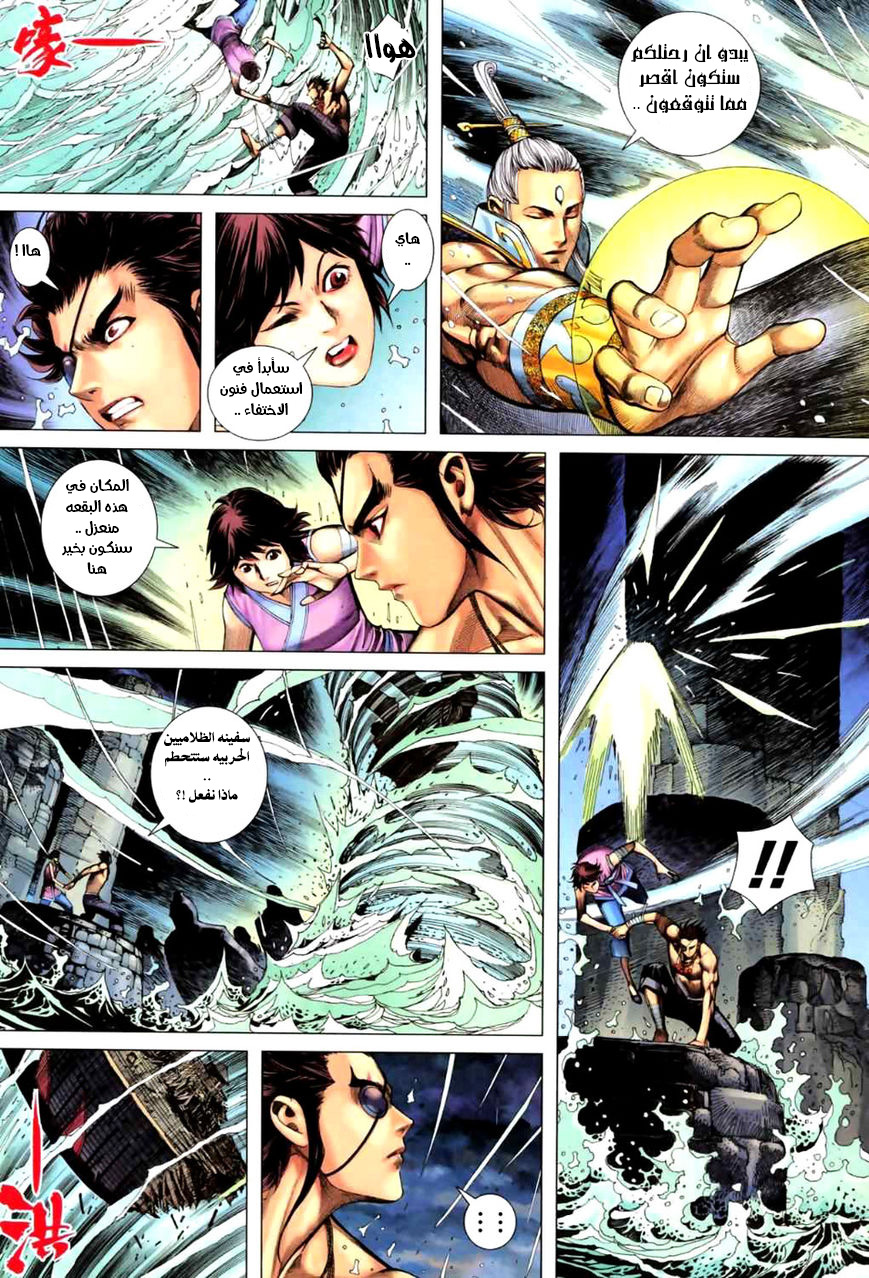 image of episode