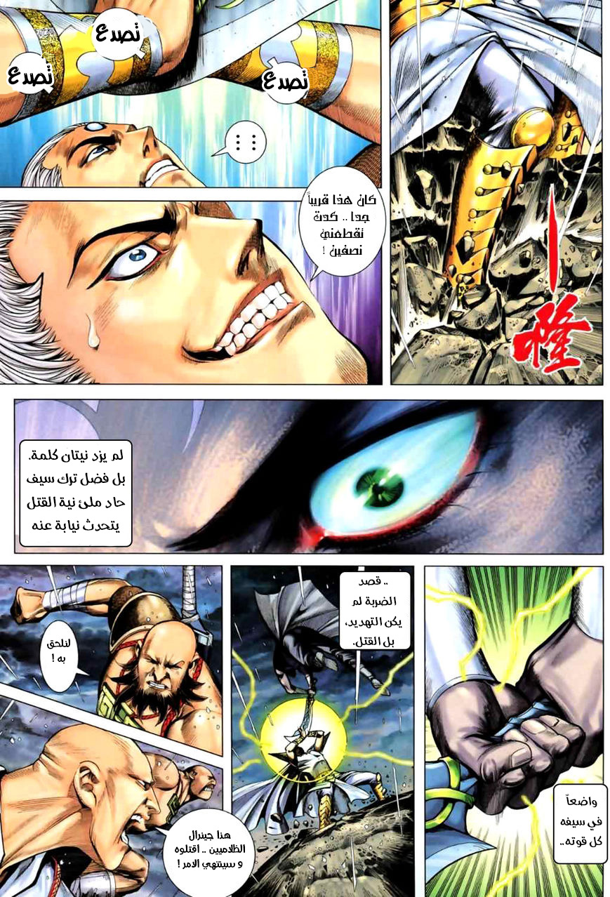 image of episode