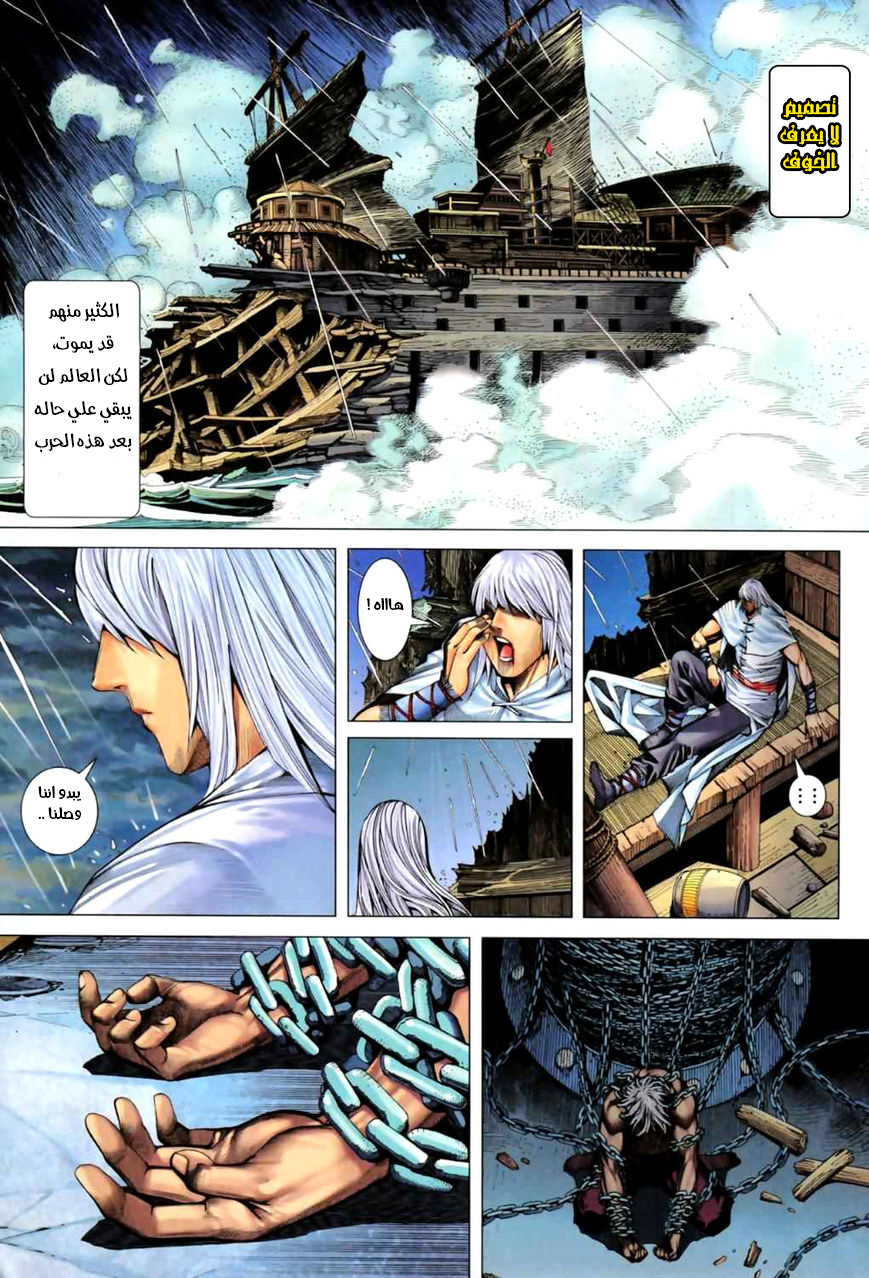 image of episode