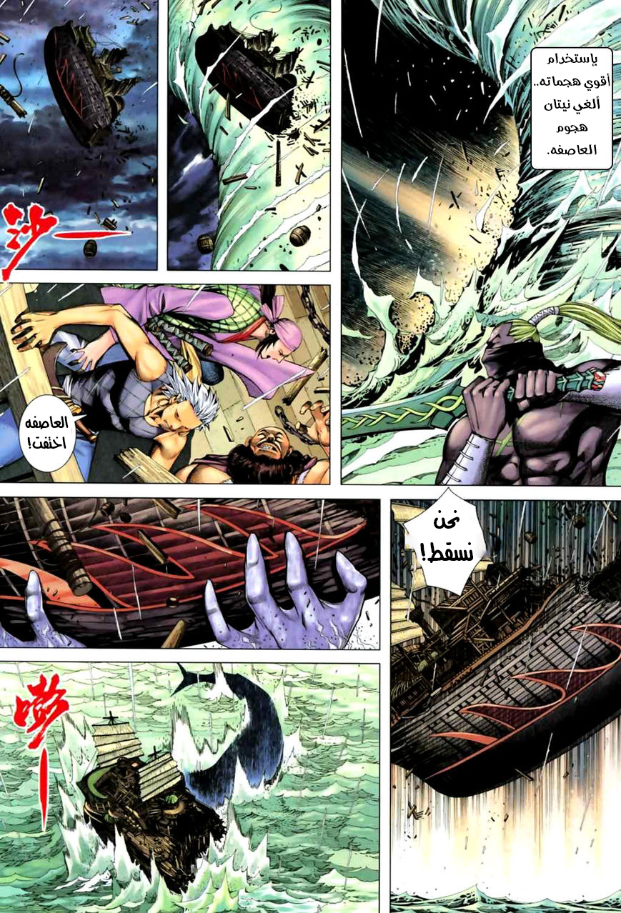 image of episode
