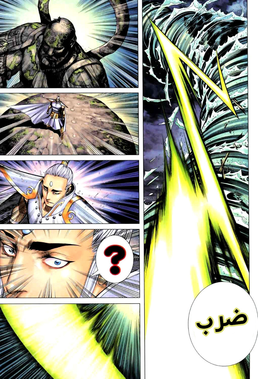 image of episode