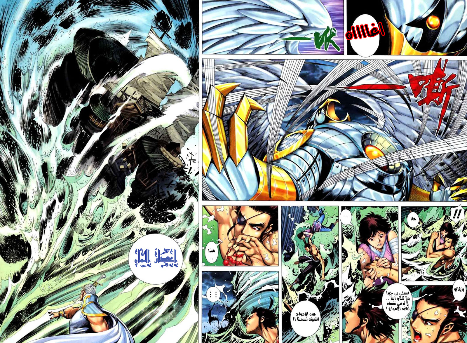 image of episode