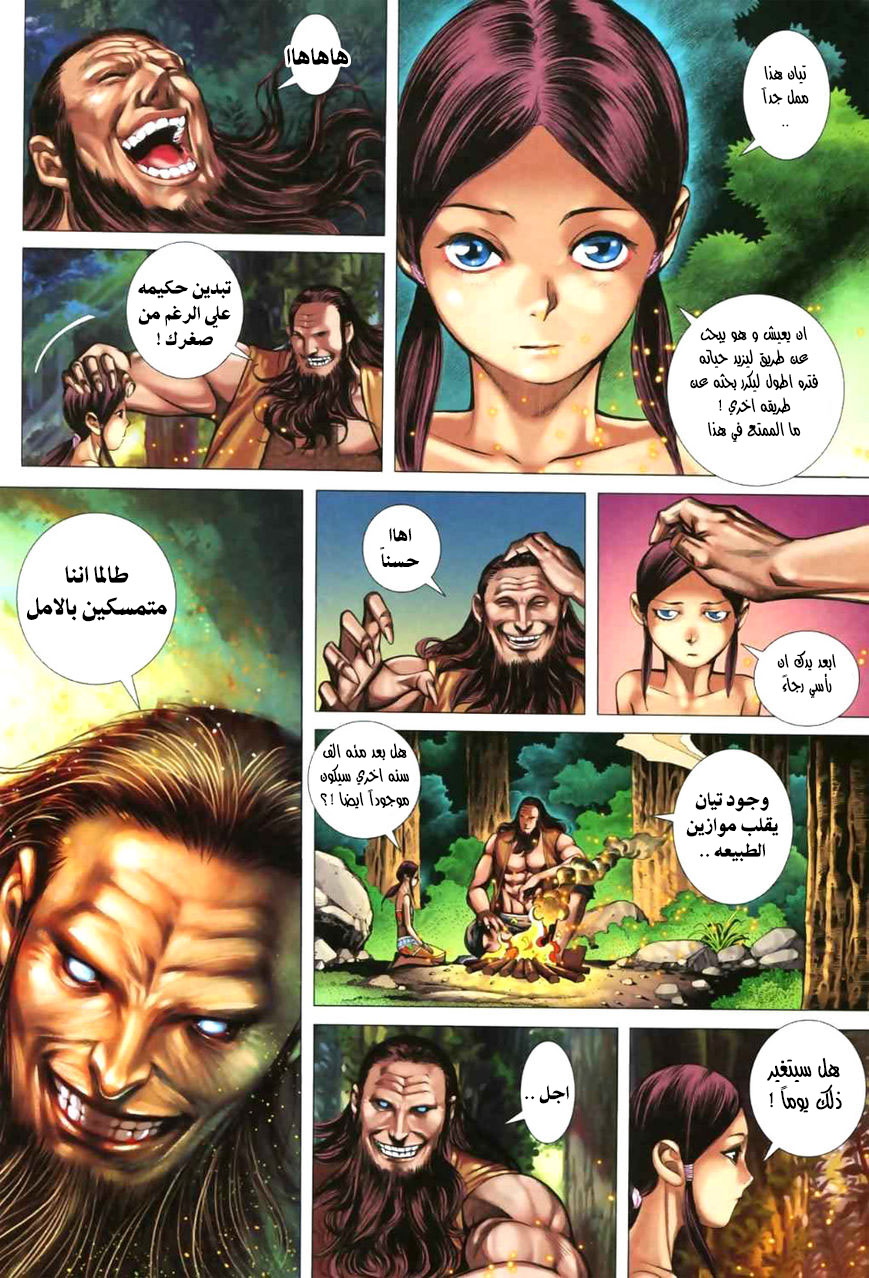 image of episode