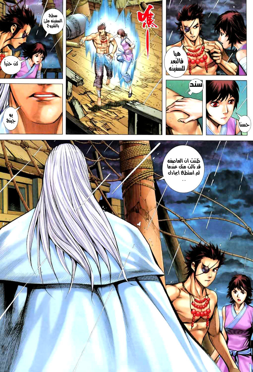 image of episode