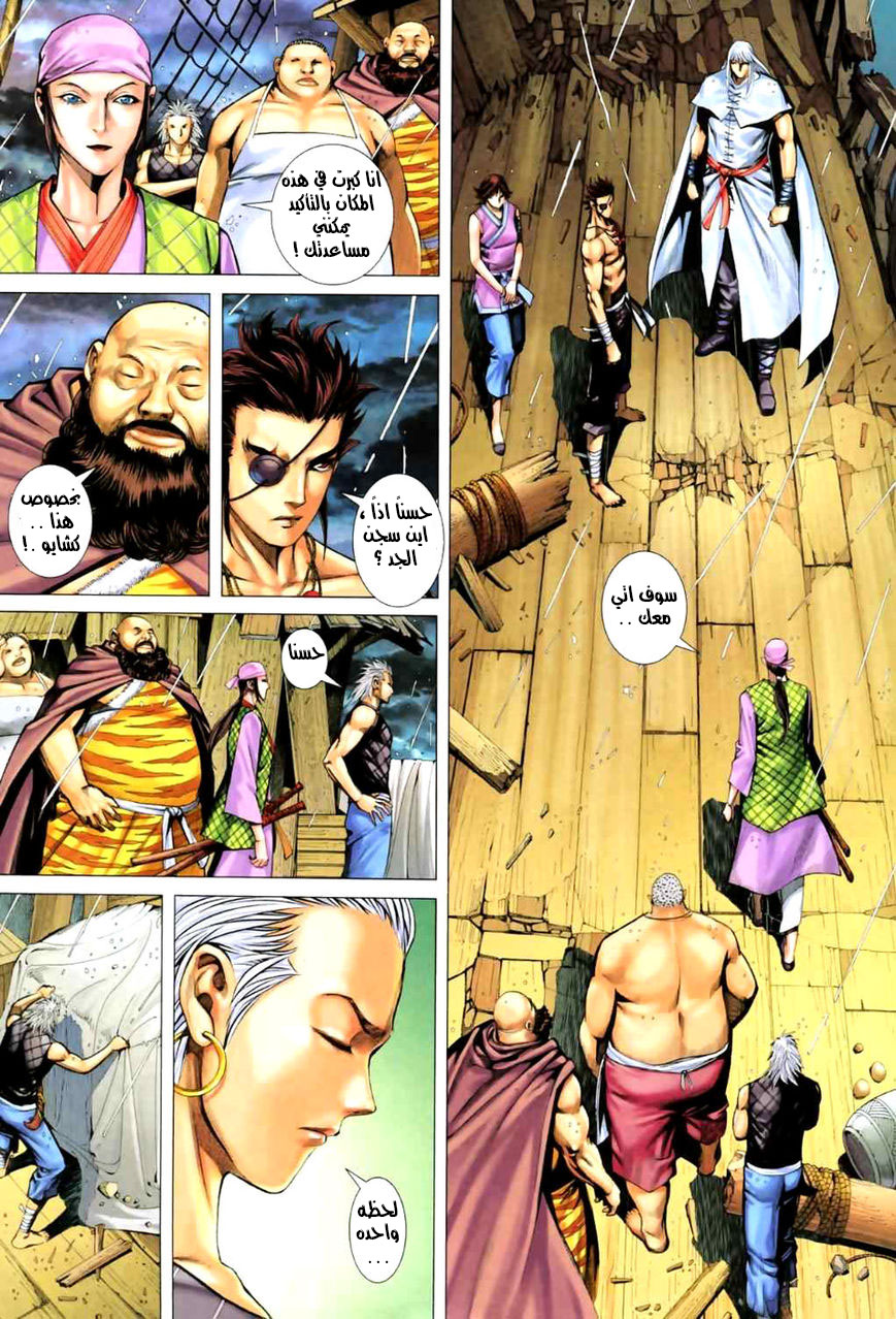 image of episode