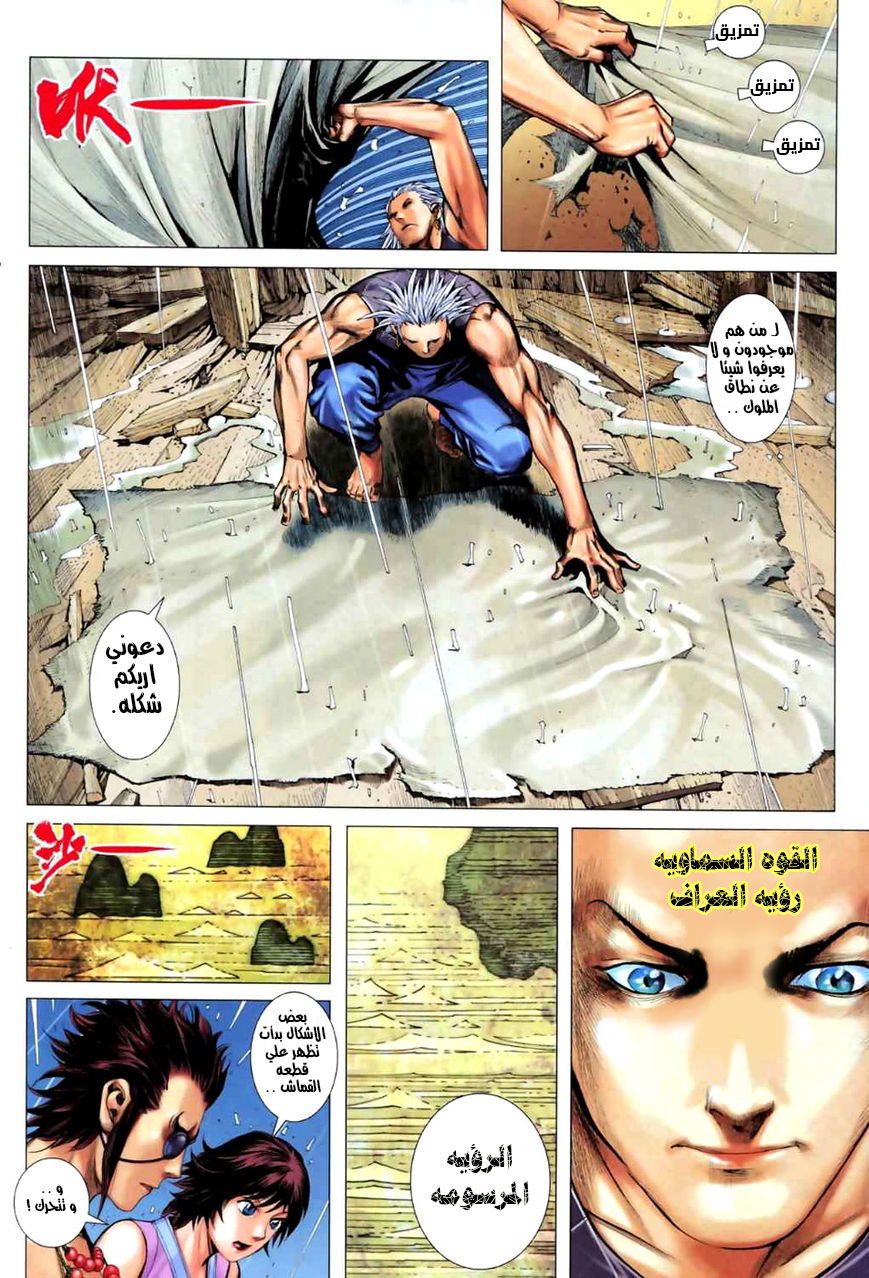 image of episode