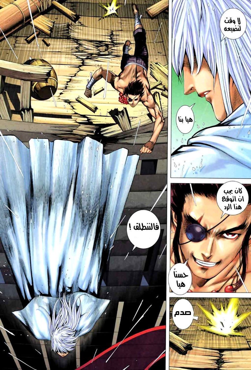 image of episode