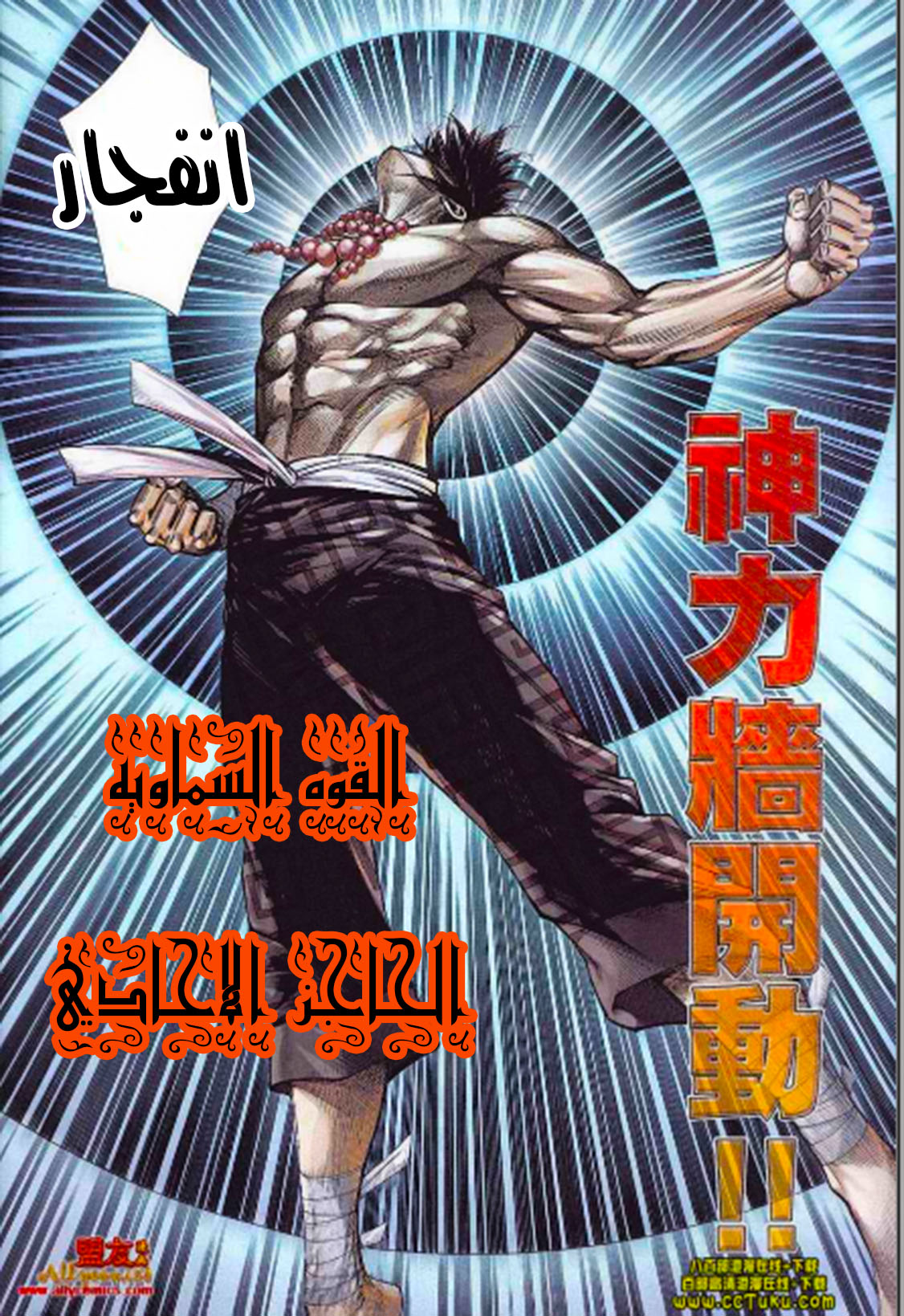 image of episode