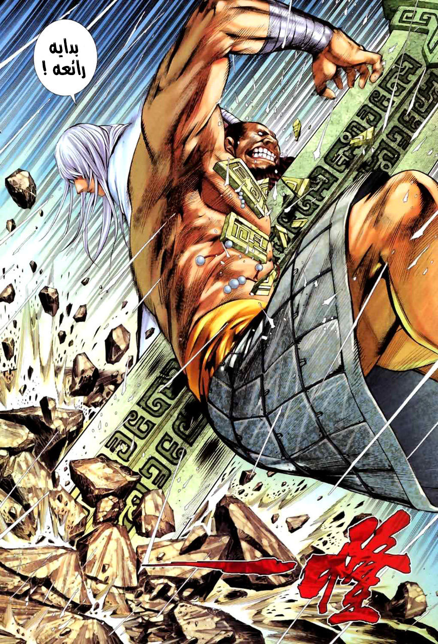 image of episode