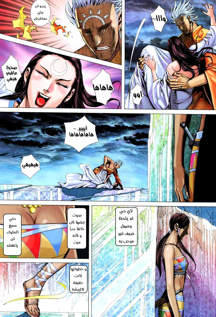 image of episode