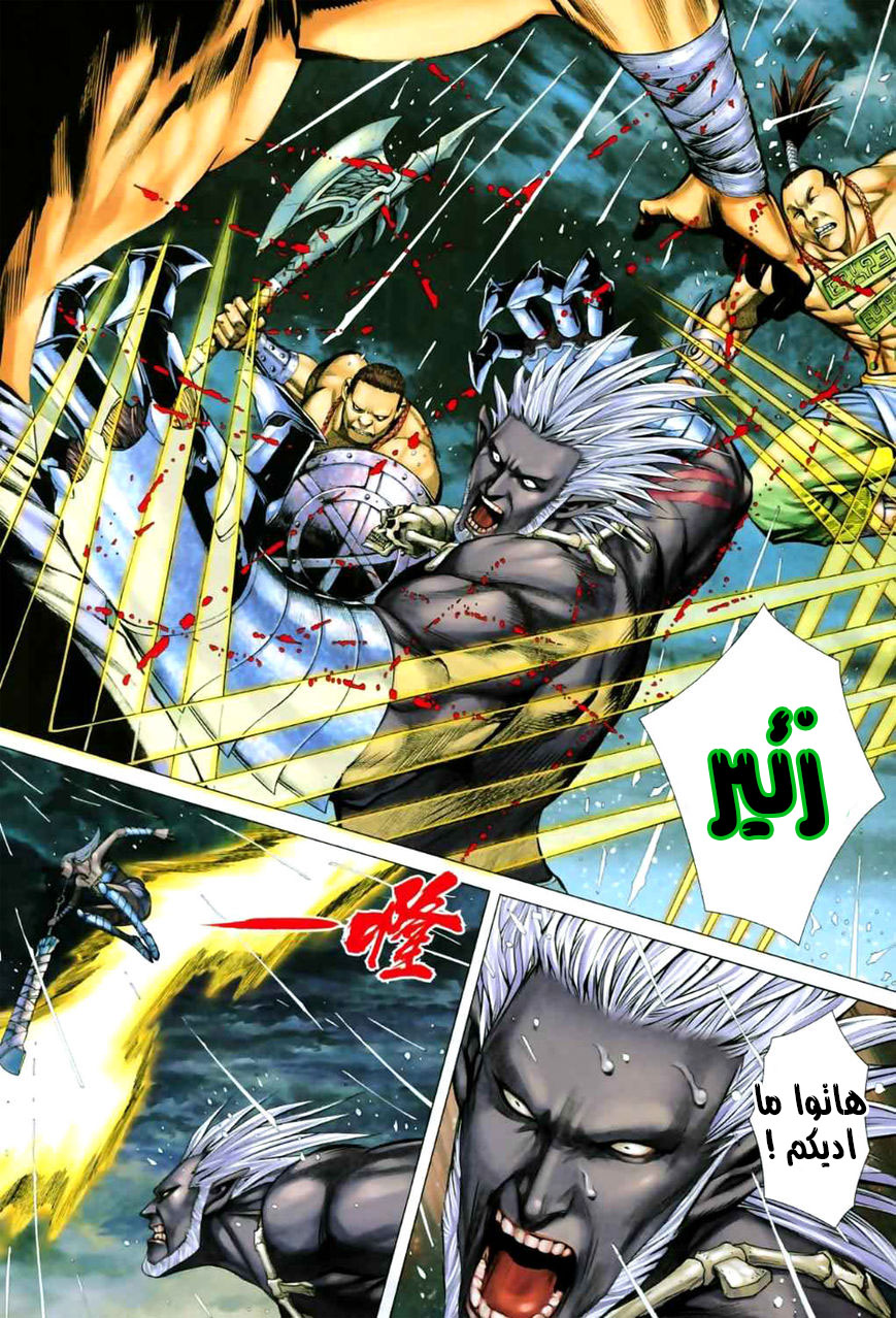 image of episode