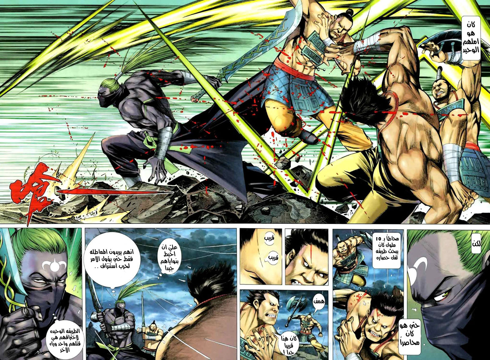 image of episode