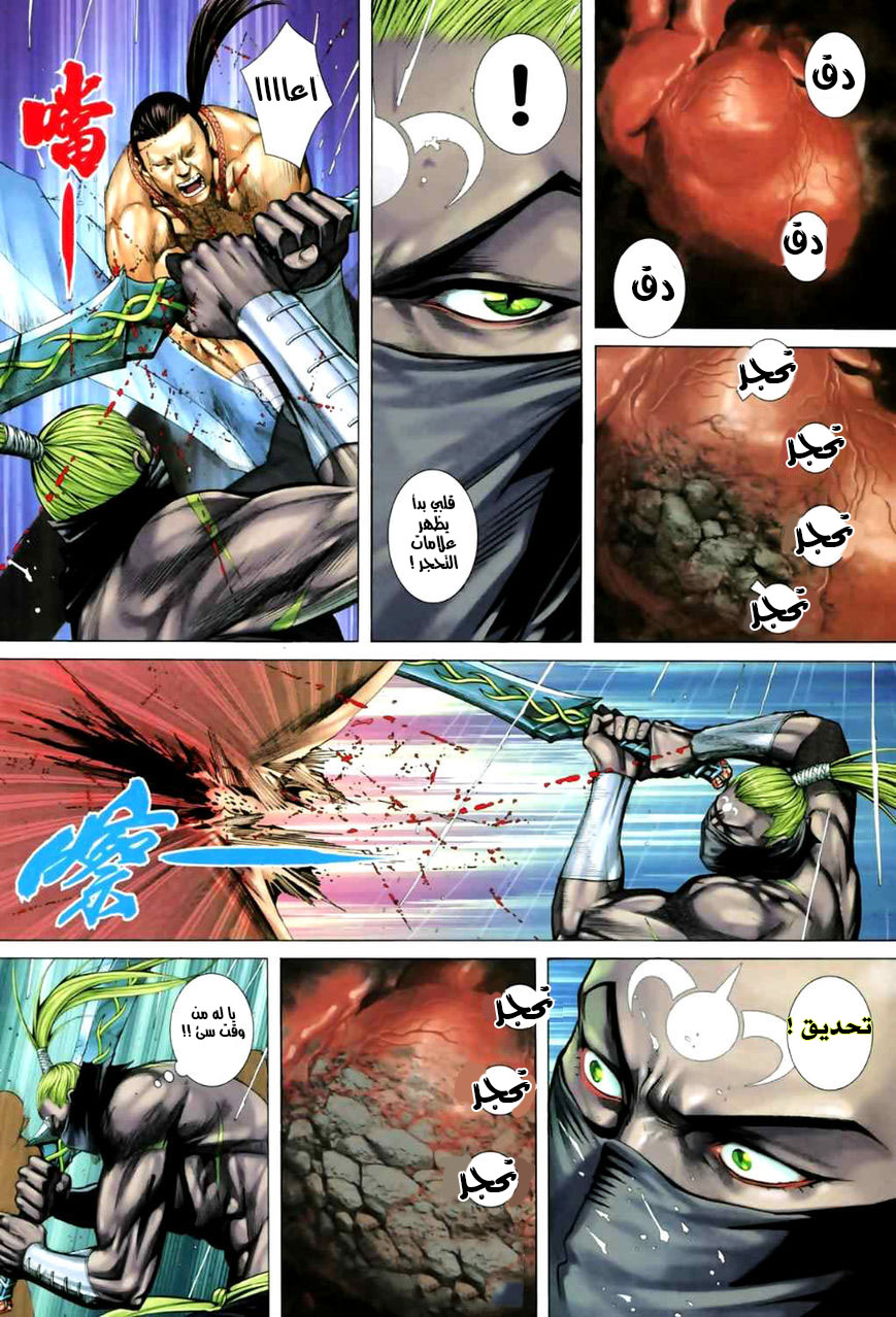 image of episode