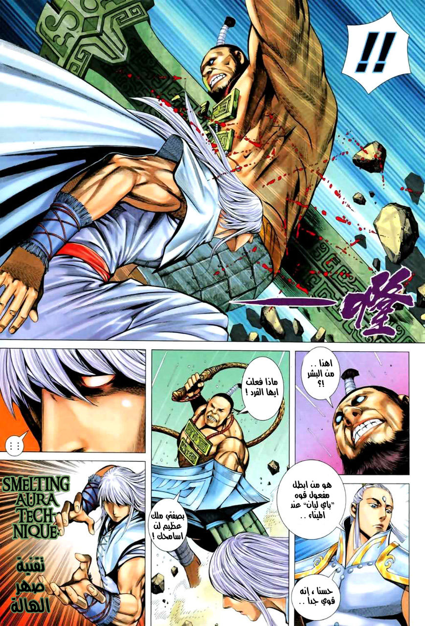 image of episode