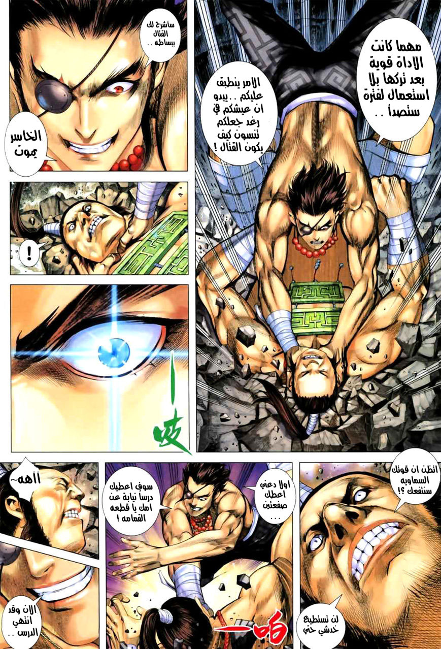image of episode