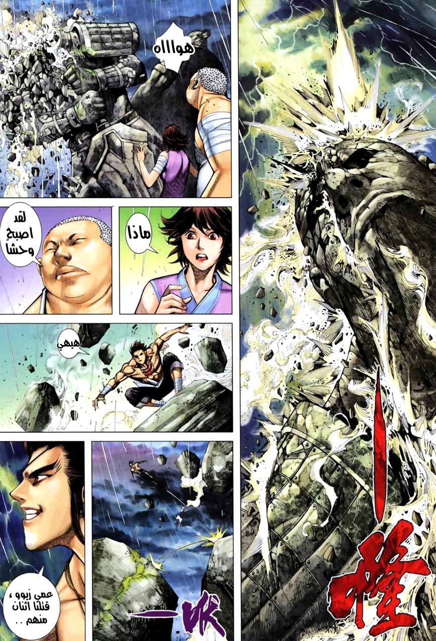 image of episode