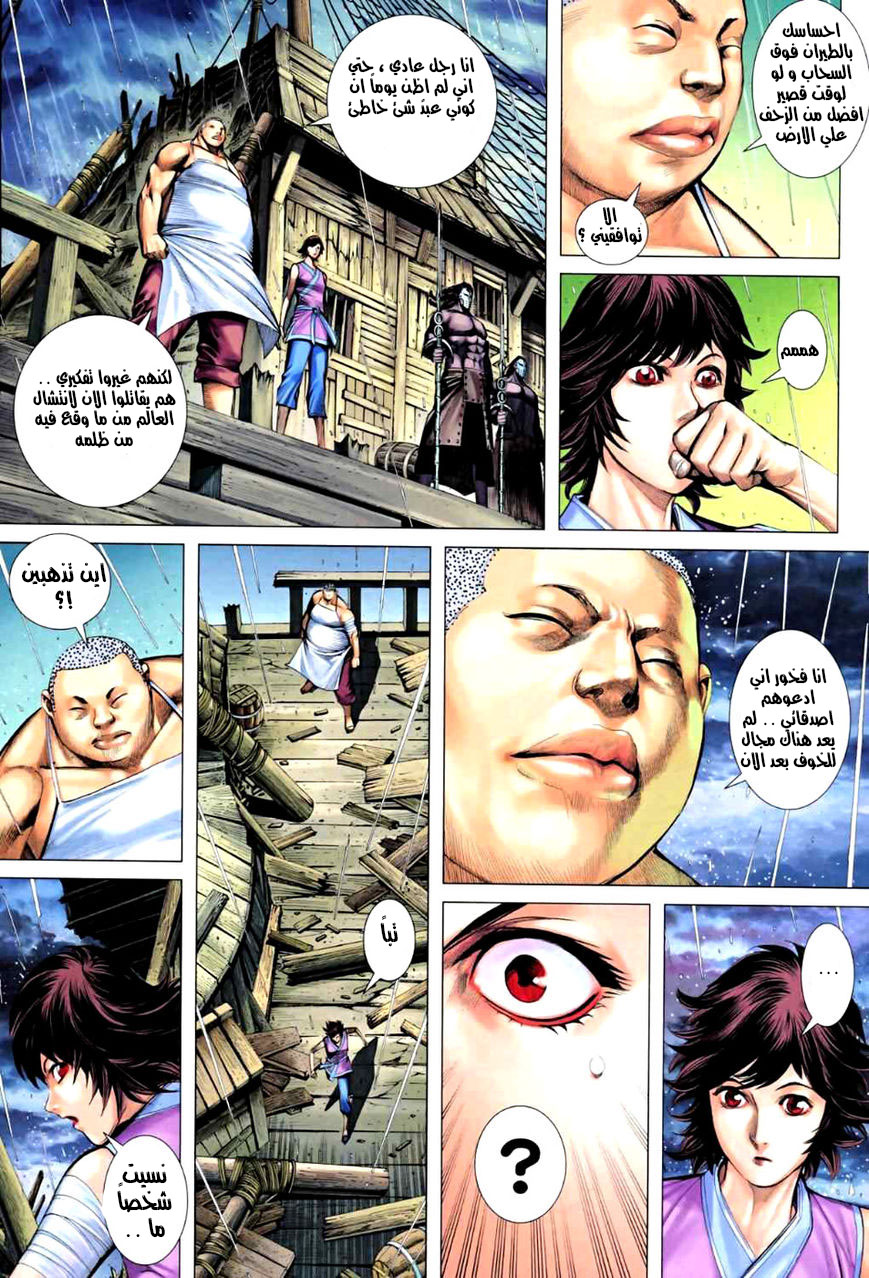 image of episode