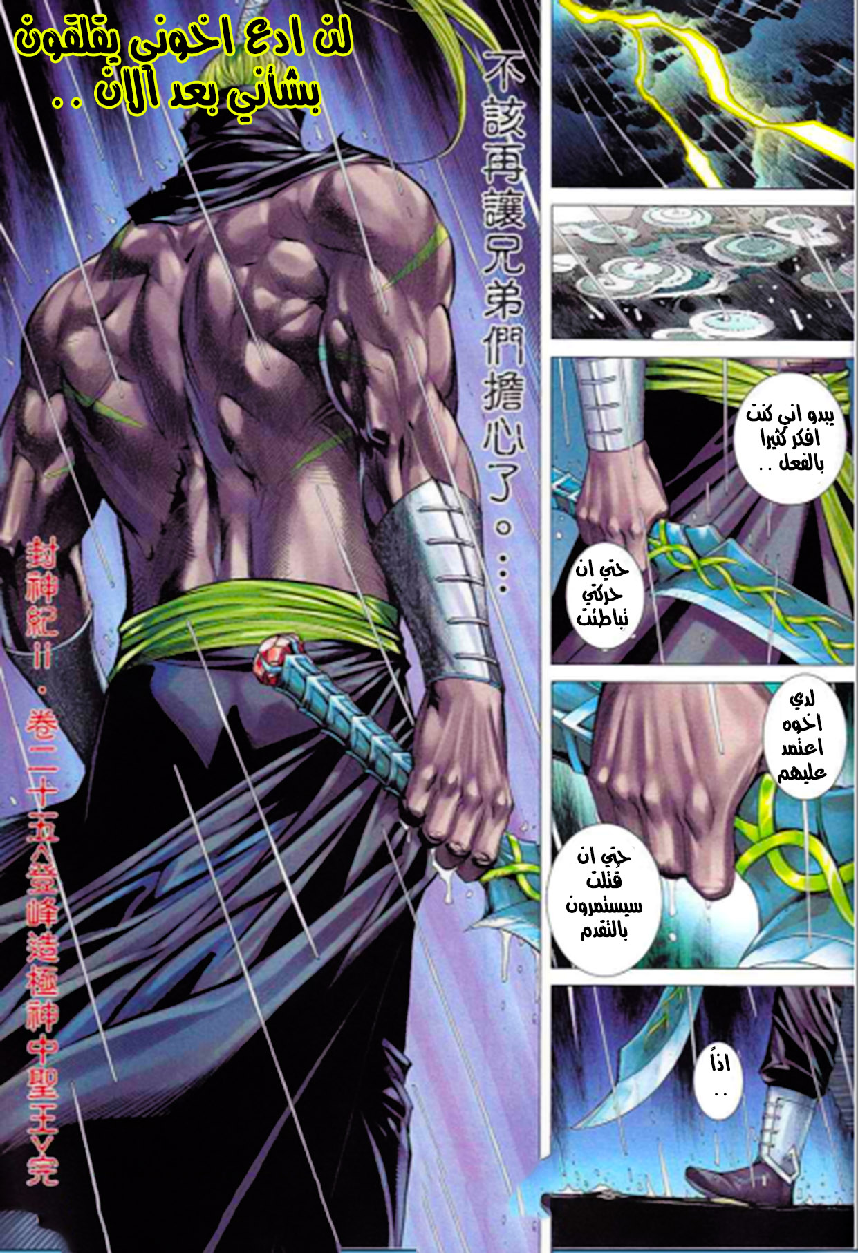image of episode