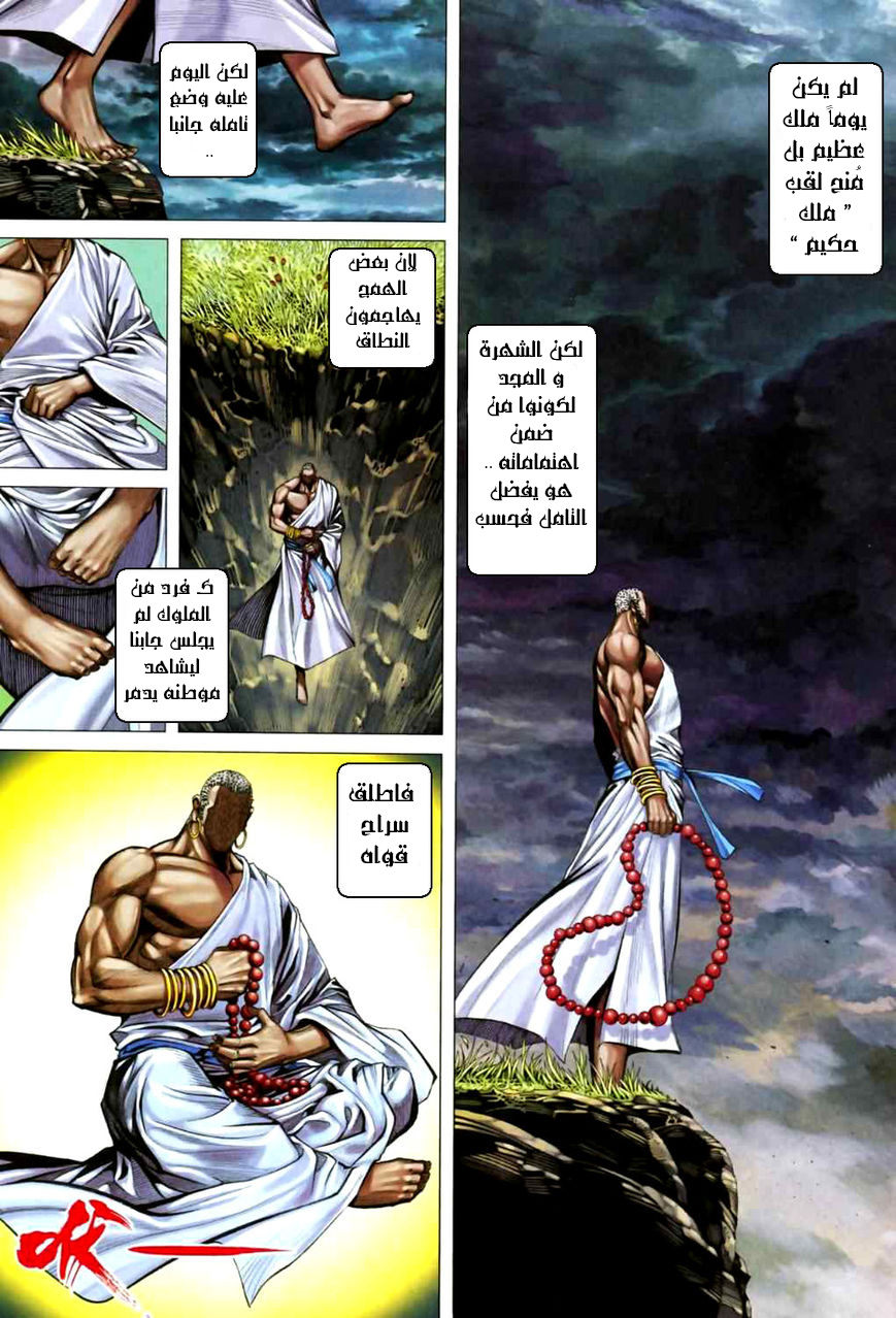 image of episode