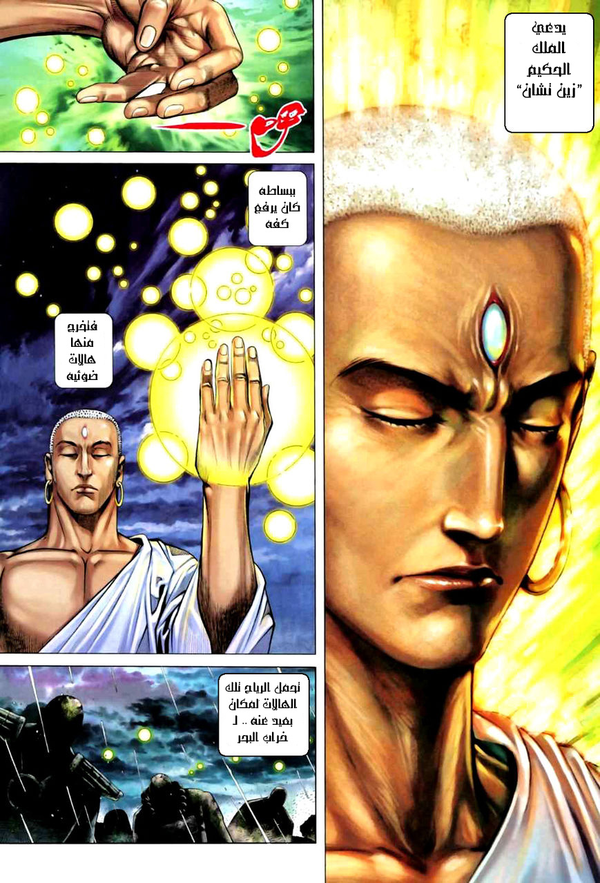 image of episode