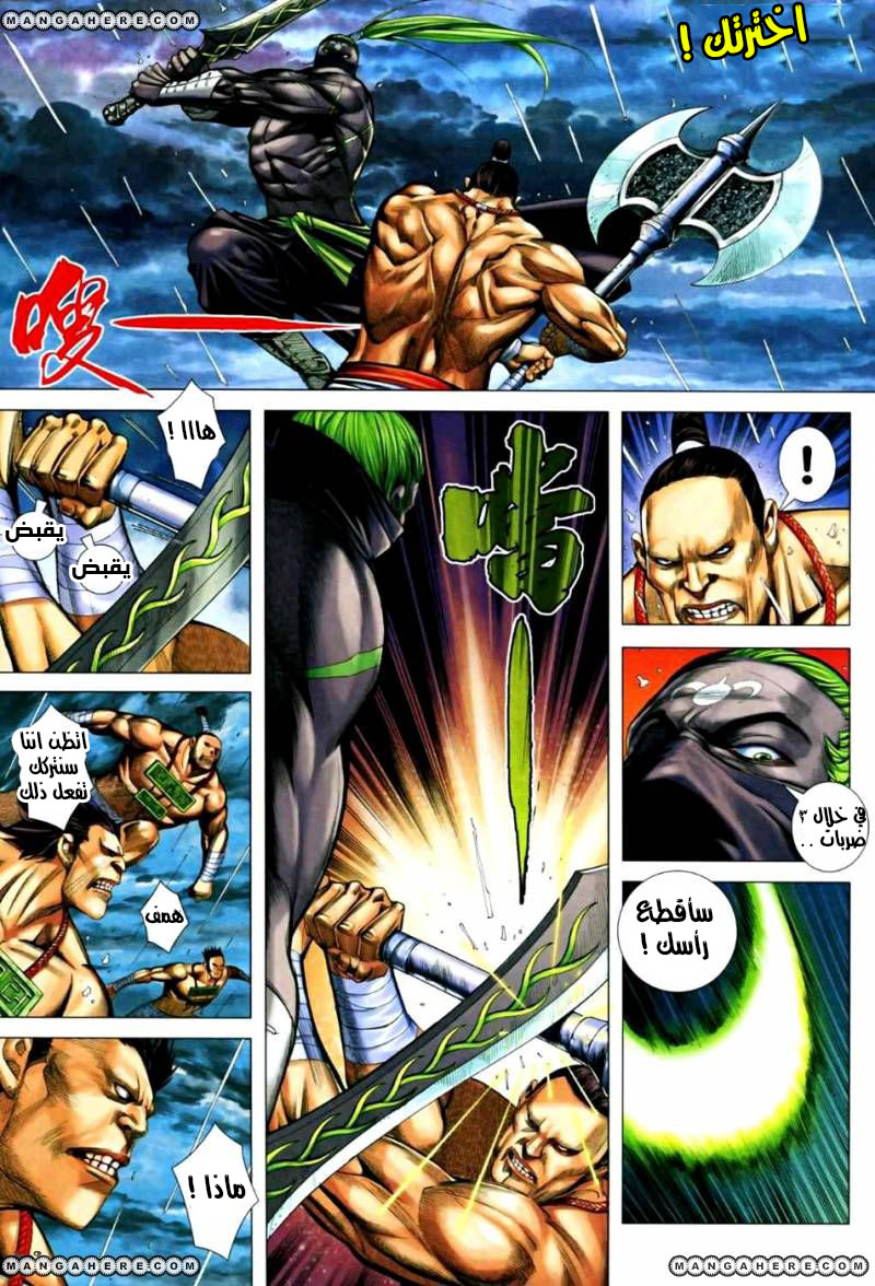 image of episode